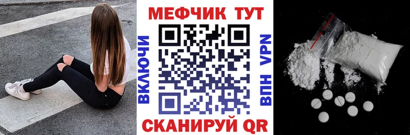 Купить наркоту Дивногорск Амфетамин  APVP  ГАШИШ  Мефедрон  COCAIN 