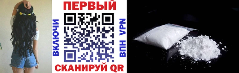 АМФ Premium  гидра ССЫЛКА  Дивногорск 