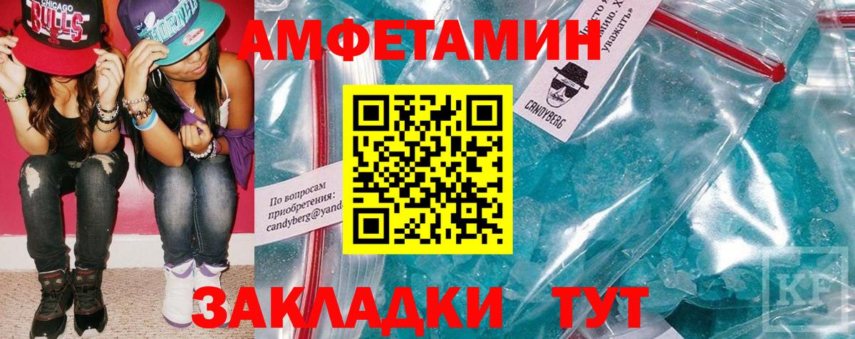 Amphetamine 98%  Дивногорск 