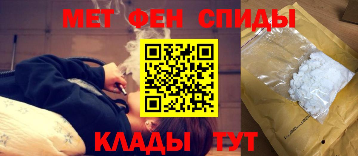 Амфетамин 98% Дивногорск