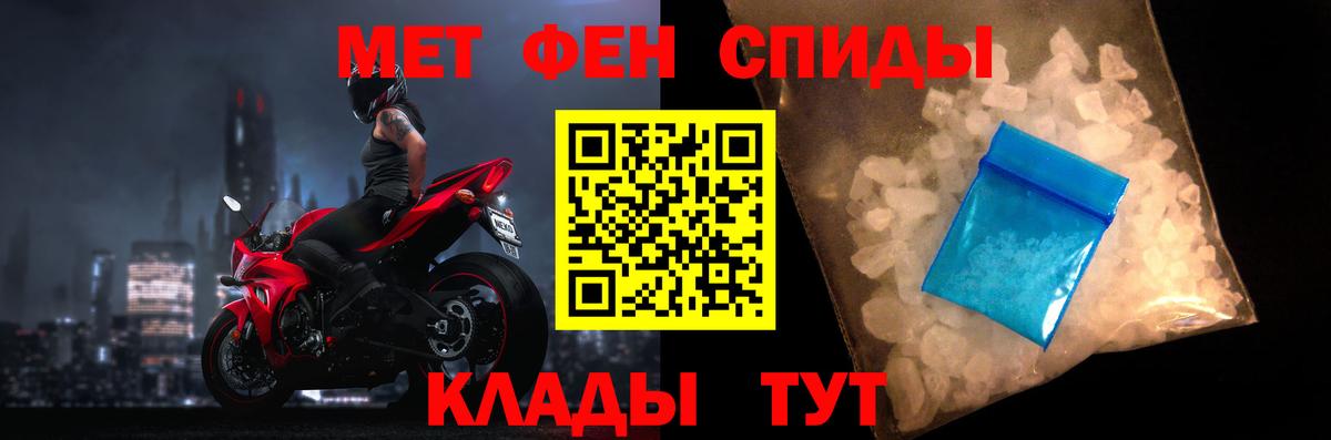 АМФЕТАМИН VHQ  Вход с VPN  Дивногорск 