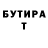 Бутират BDO fatality 999