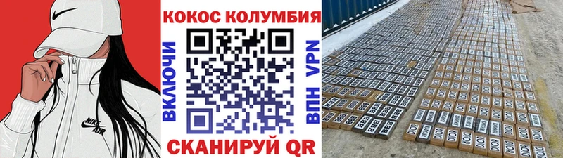 КОКАИН VHQ  Дивногорск 