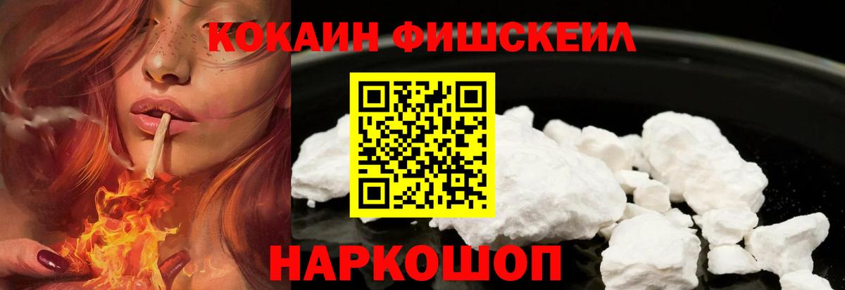 Кокаин VHQ  Дивногорск  Кокаин 99% 