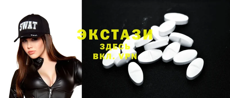 Ecstasy 250 мг  Дивногорск 