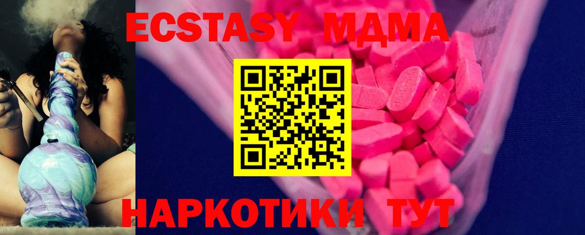 Ляпка  Бошки Шишки  МДМА  Цена  Дивногорск  Вход с VPN  Мефедрон 