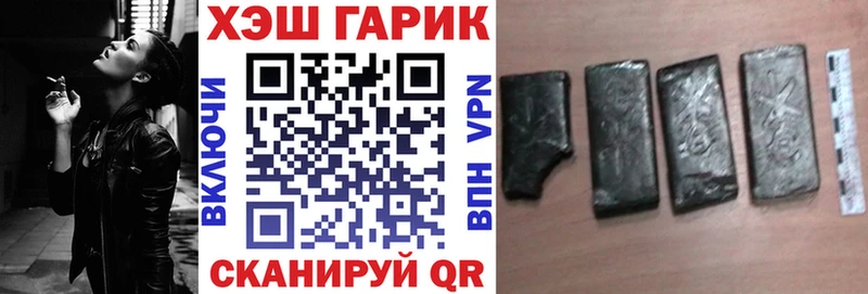 Гашиш гашик  купить   Дивногорск 