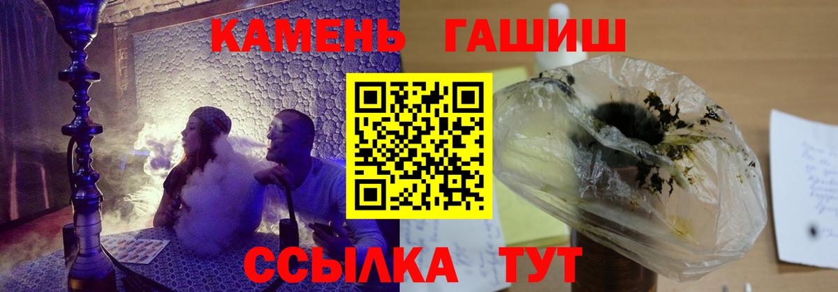 ГАШ гашик  Дивногорск  Гашиш VHQ 