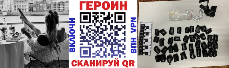 ГЕРОИН белый  где продают наркотики  Дивногорск 