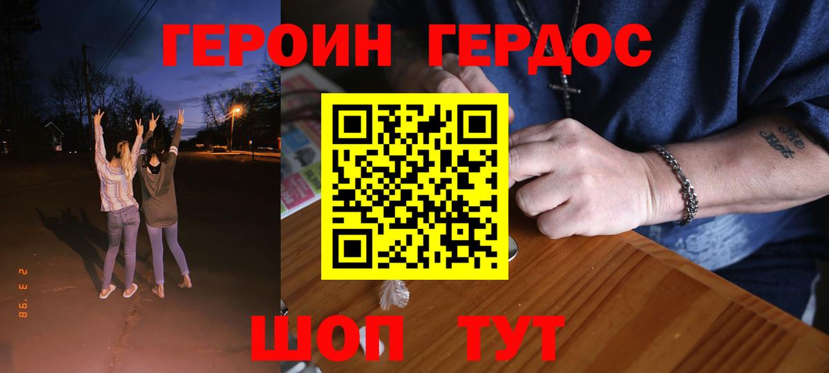  КОКАИН Дивногорск