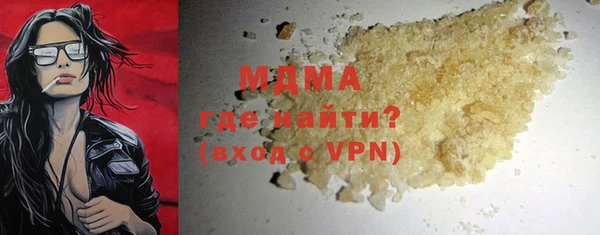 мяу мяу кристалл Горнозаводск