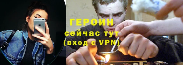 мяу мяу кристалл Горнозаводск