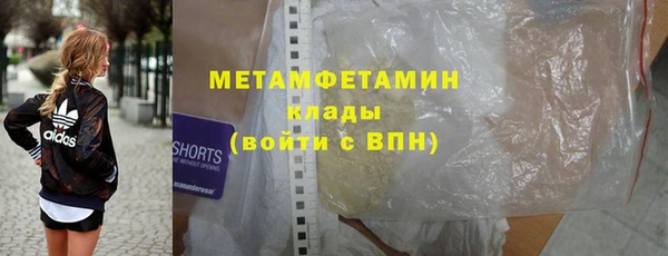 кокаин VHQ Горняк