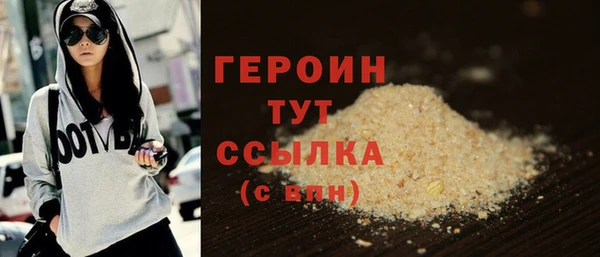 кокаин VHQ Горняк