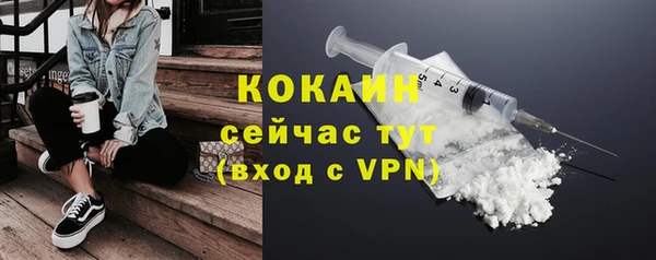 мяу мяу кристалл Горнозаводск