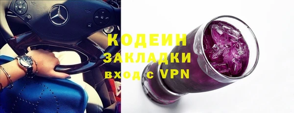 марки nbome Балашиха