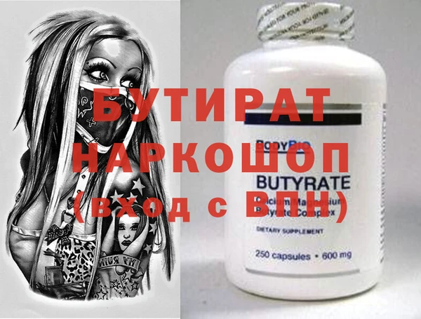 мяу мяу кристалл Горнозаводск