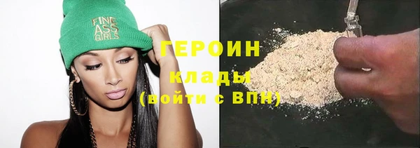 марки nbome Балашиха
