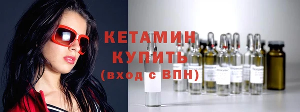 мяу мяу кристалл Горно-Алтайск