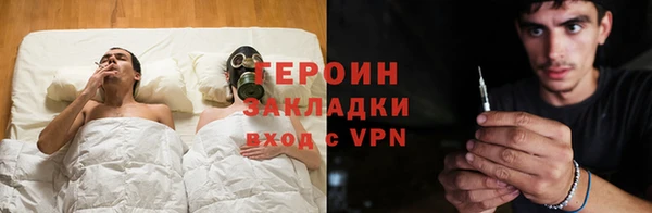 кокаин VHQ Горняк