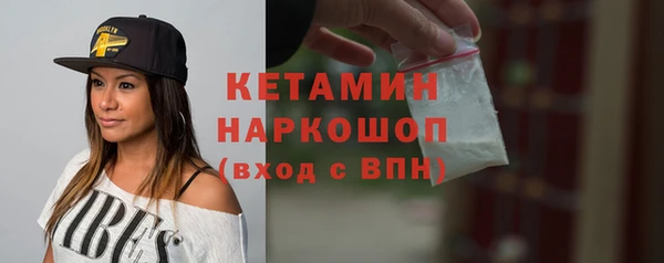 мяу мяу кристалл Горно-Алтайск