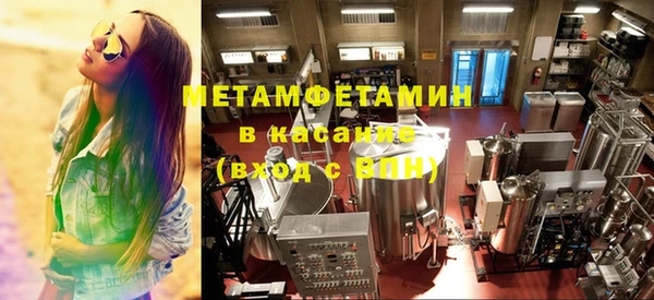 мяу мяу кристалл Горно-Алтайск