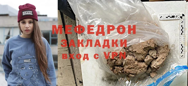 мяу мяу кристалл Горно-Алтайск