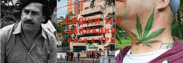 мяу мяу кристалл Горнозаводск