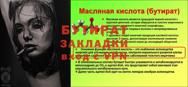 а пвп мука Киров