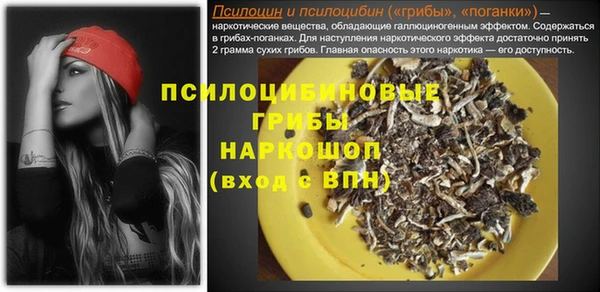 мяу мяу кристалл Горнозаводск