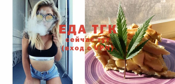 мяу мяу кристалл Горно-Алтайск