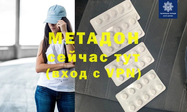мяу мяу кристалл Горнозаводск