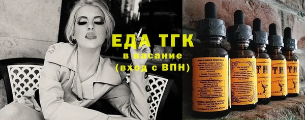 мяу мяу кристалл Горнозаводск