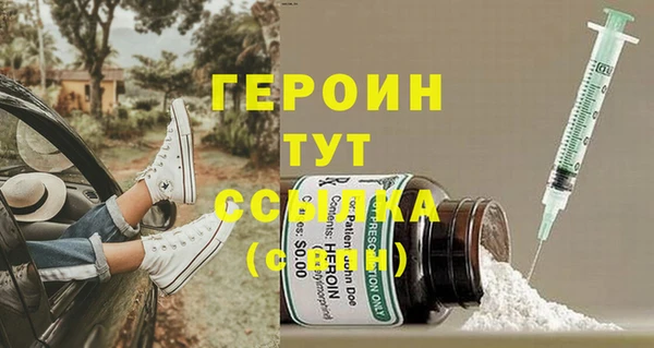 кокаин VHQ Горняк
