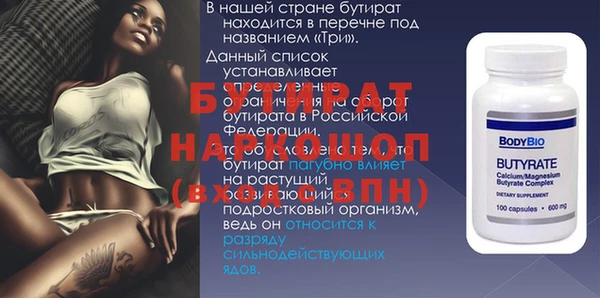 мяу мяу кристалл Горно-Алтайск