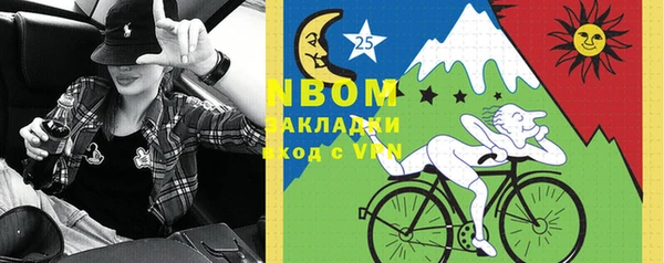 кокаин VHQ Горняк