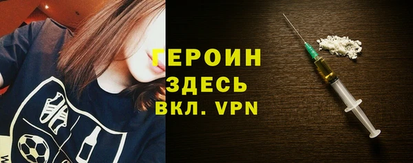 мяу мяу кристалл Горно-Алтайск