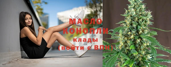мяу мяу кристалл Горнозаводск