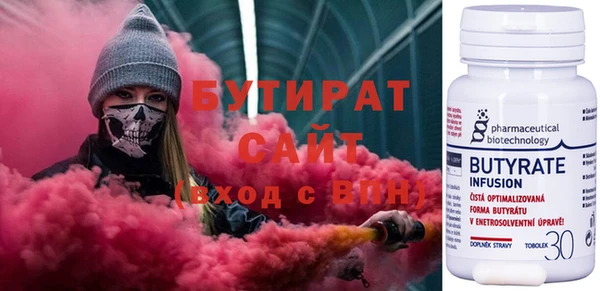 мяу мяу кристалл Горно-Алтайск