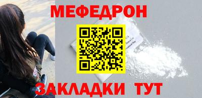 мефедрон VHQ Гай