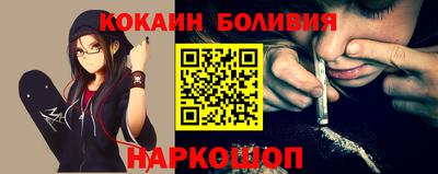 мефедрон VHQ Гай