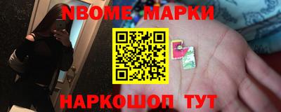 бошки Бийск