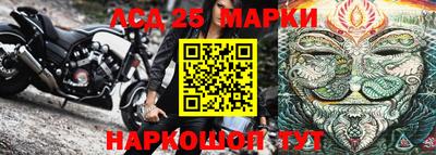 герыч Волгодонск