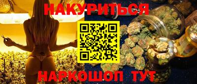 мефедрон VHQ Гай