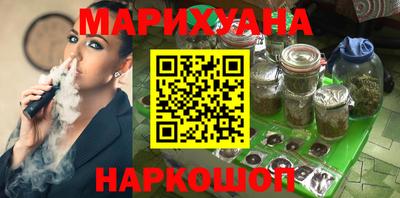 бутик Гатчина