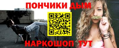 мефедрон VHQ Гай