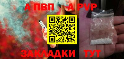 бошки Бийск