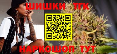 бошки Бийск