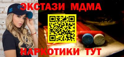 бутик Гатчина