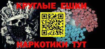 мефедрон VHQ Гай